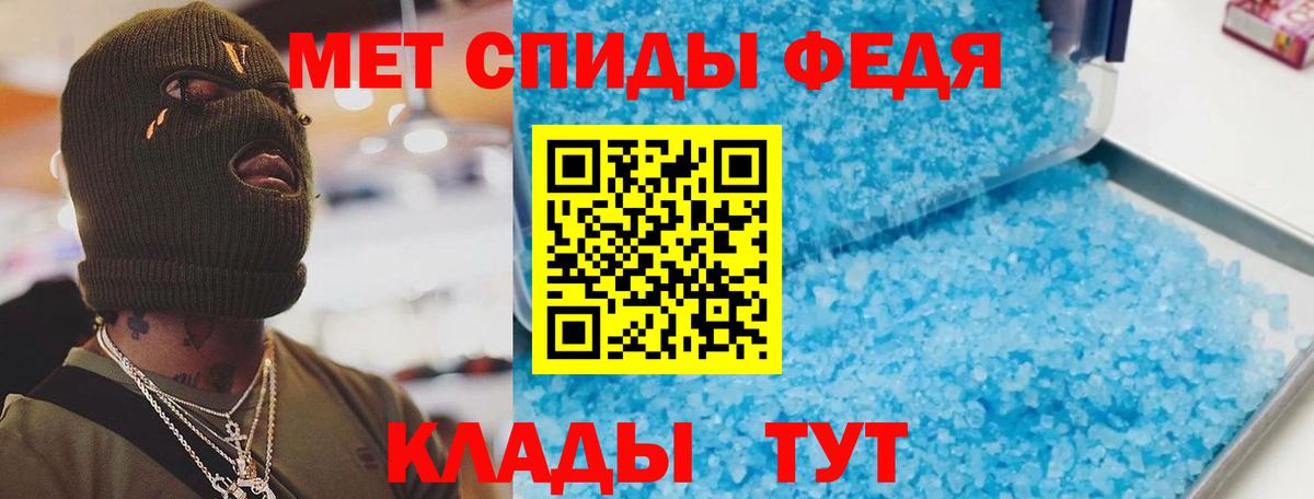 Амфетамин Розовый  АМФ  Россия  Вход с VPN 