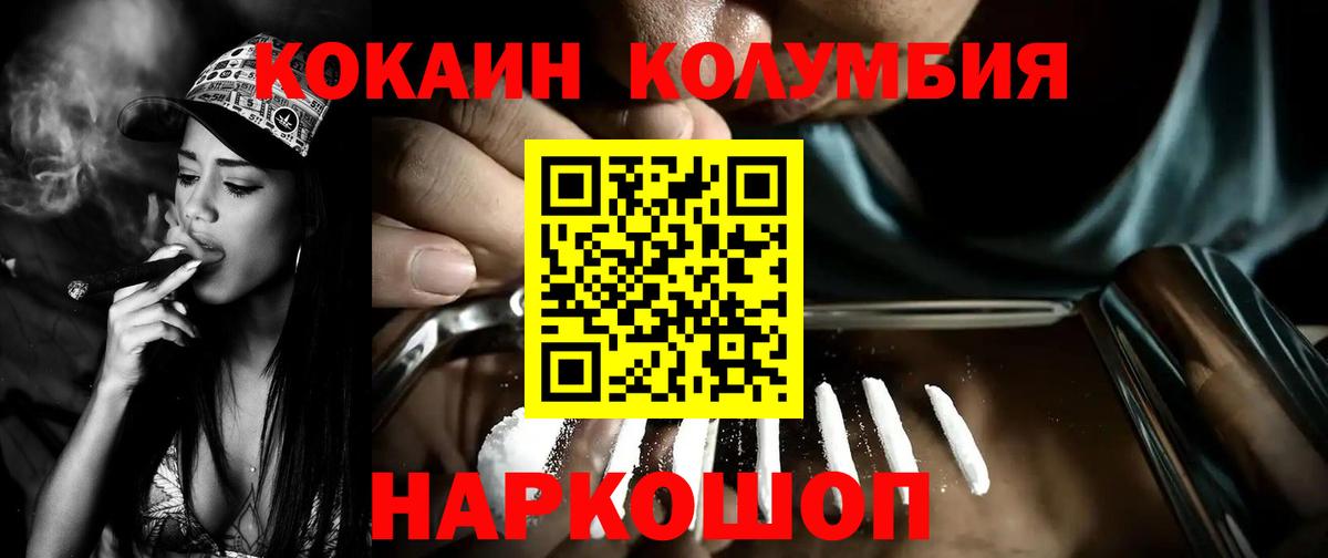 COCAIN 98%  Вход с VPN  Россия 