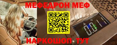 стафф Абинск