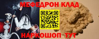 соль ск Азнакаево