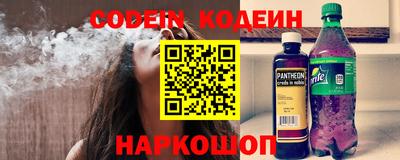 стафф Абинск