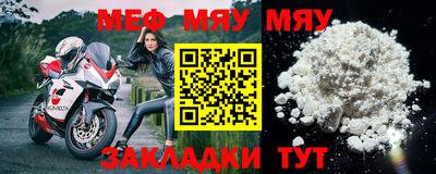 альфа пвп VHQ Абакан