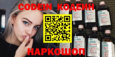 альфа пвп VHQ Абакан