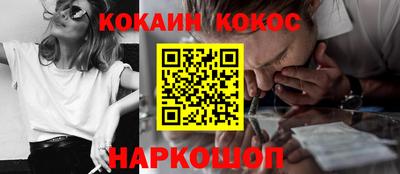 соль ск Азнакаево