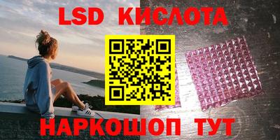 соль ск Азнакаево