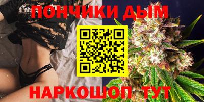 альфа пвп VHQ Абакан