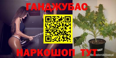 альфа пвп VHQ Абакан