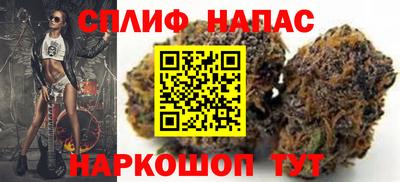 альфа пвп VHQ Абакан