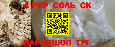 стафф Абинск