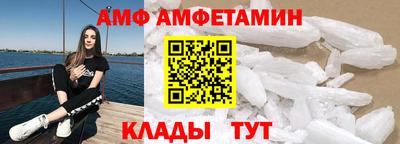 альфа пвп VHQ Абакан