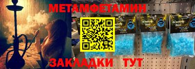 альфа пвп VHQ Абакан