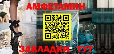 соль ск Азнакаево