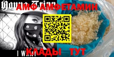 альфа пвп VHQ Абакан