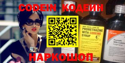 альфа пвп VHQ Абакан