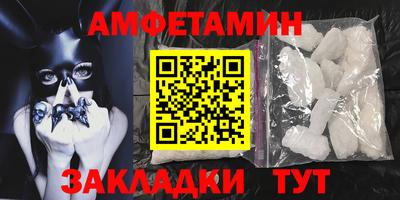 соль ск Азнакаево