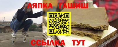 стафф Абинск