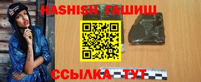 альфа пвп VHQ Абакан