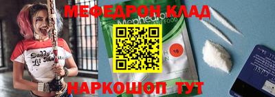 альфа пвп VHQ Абакан