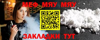 соль ск Азнакаево