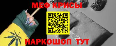 альфа пвп VHQ Абакан