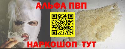 соль ск Азнакаево
