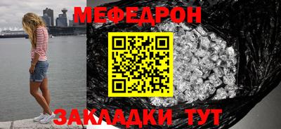 соль ск Азнакаево