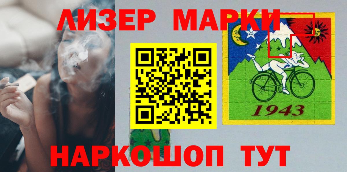 ЛСД экстази ecstasy  Лсд 25 экстази  Вход с VPN  Россия  LSD-25 экстази кислота 