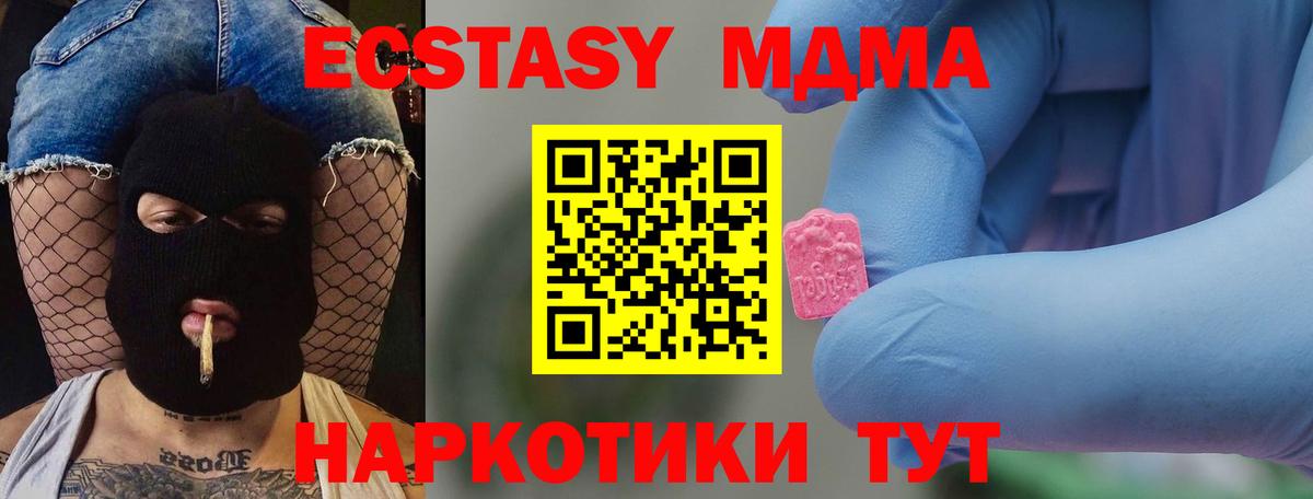 ГАШИШ  Россия  Мефедрон   Alpha-PVP СК   MDMA  ГАШ  Вход с VPN  Марихуана 