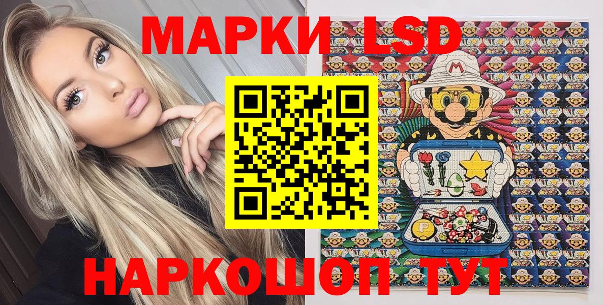 купить наркоту  Марки NBOMe 1,8мг  Марки N-bome  Вход с VPN  Россия 