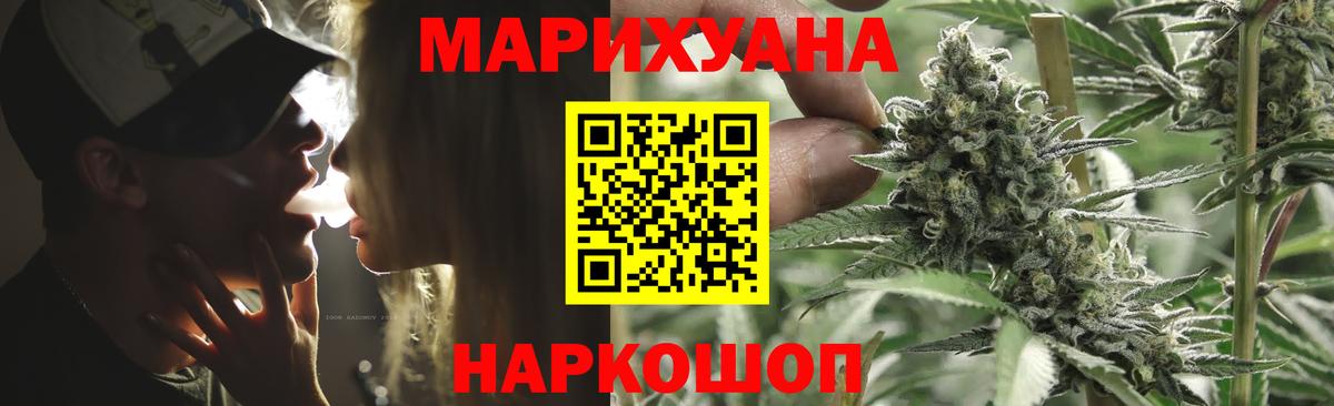 Бошки Шишки тримм  Вход с VPN  Россия  Каннабис планчик  Марихуана конопля 